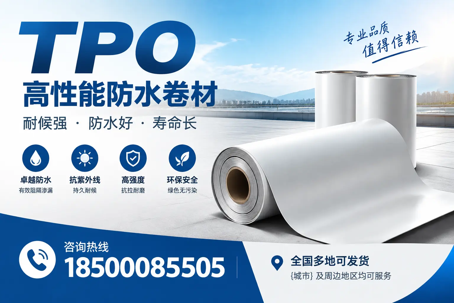 tpo的应用场景及案例分享，助力新乡行业发展